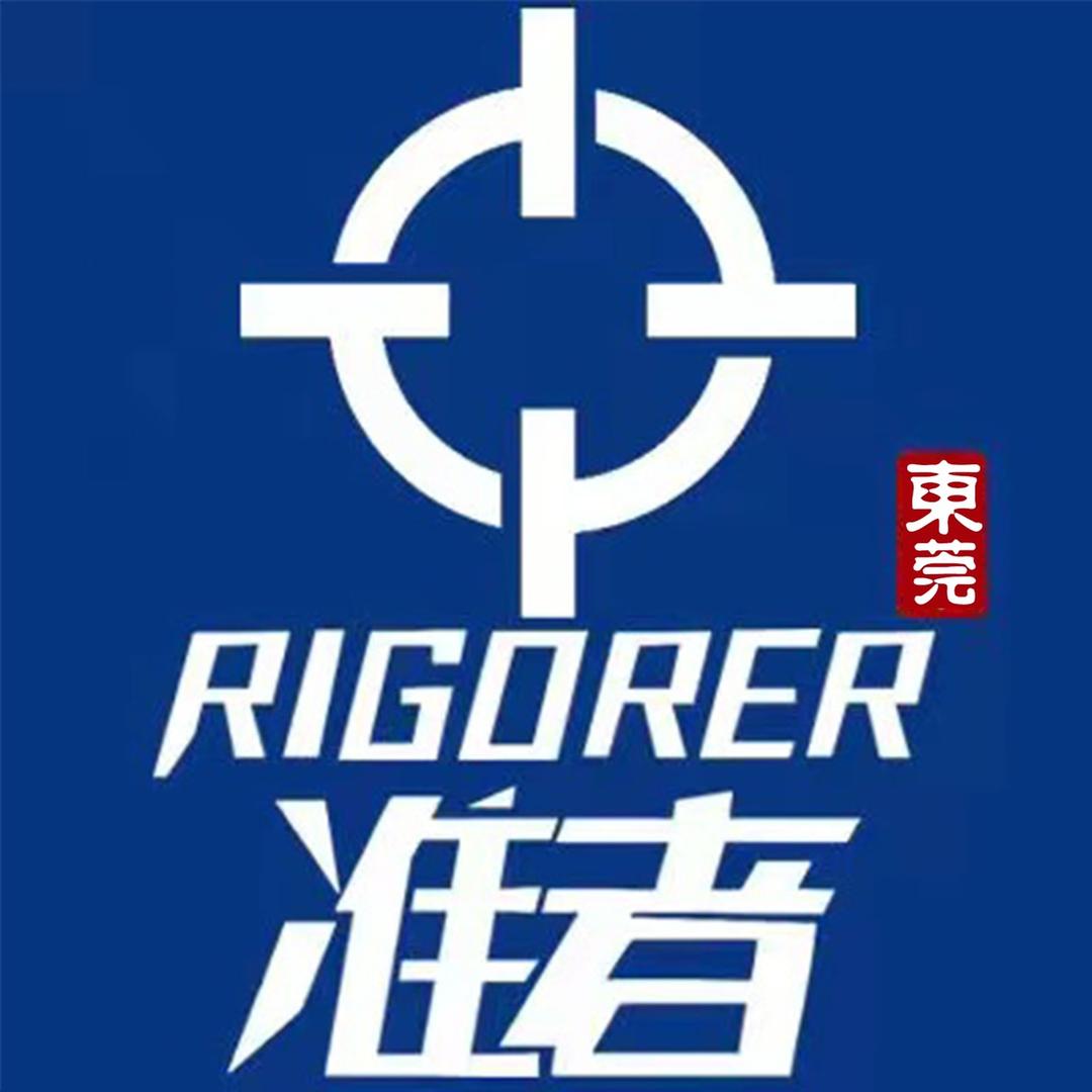 准者君子好球体育个体店