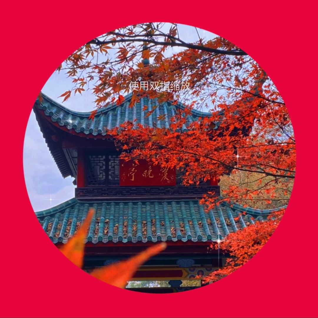 城市便民服务
