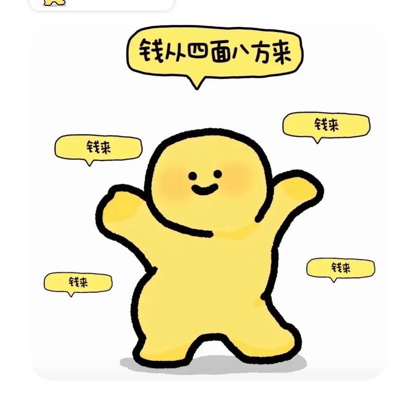 点🔥跟🚗（互关🉑️拉）