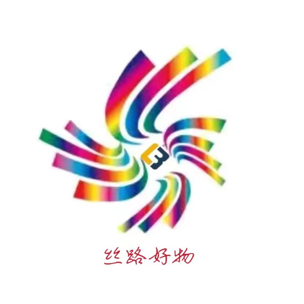 丝路商品馆