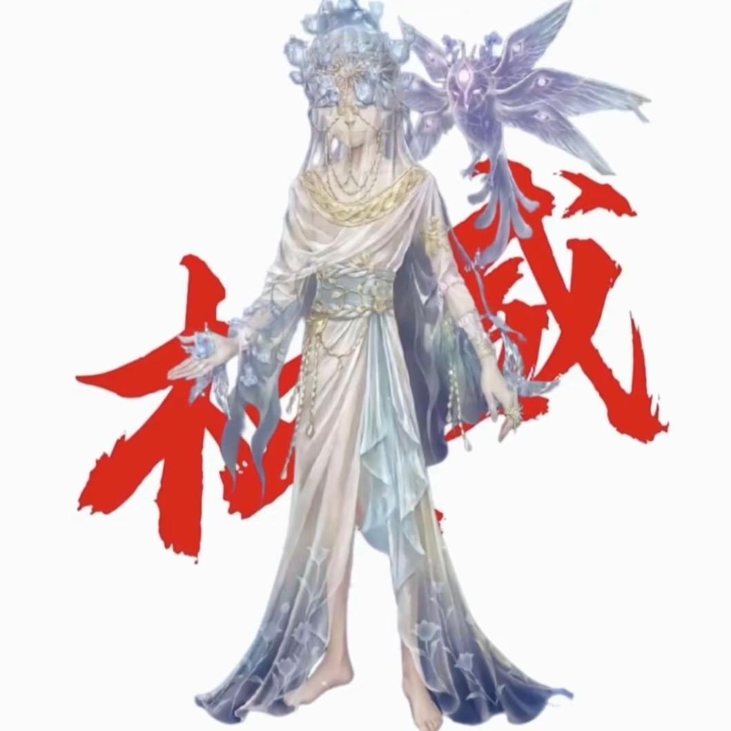 凌凌