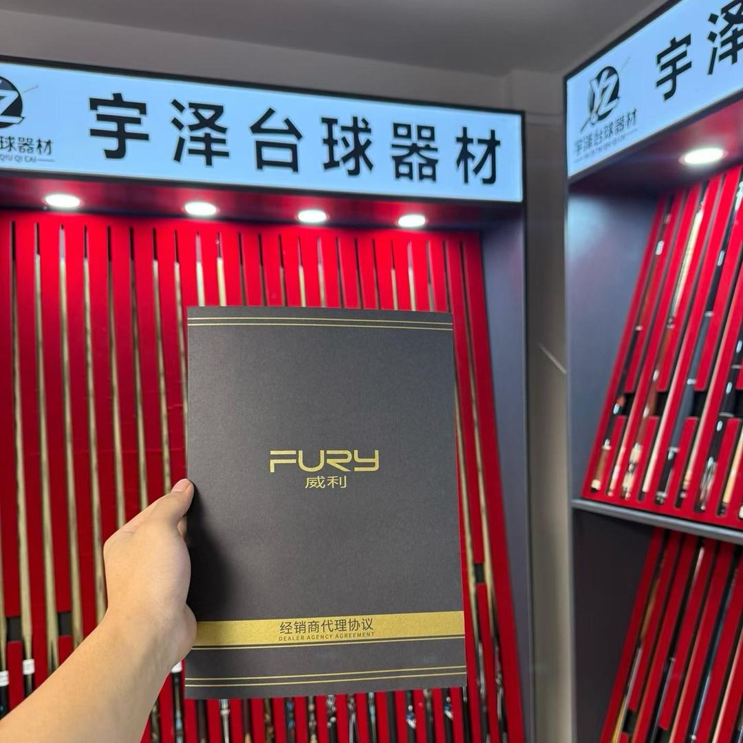 二手杆皇帝