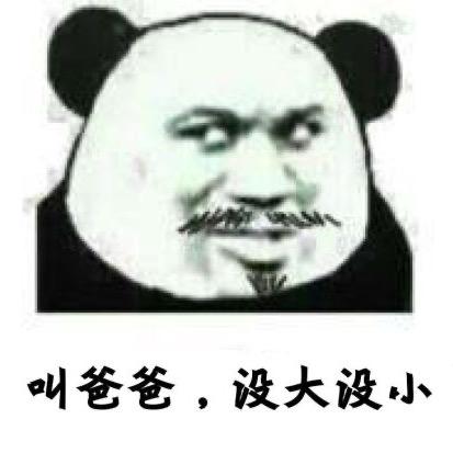 不解风情