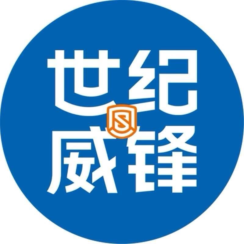 世纪威锋(胶州市龙秀山庄店）