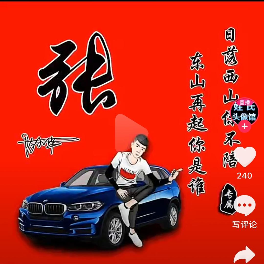 乘风而起ᝰ