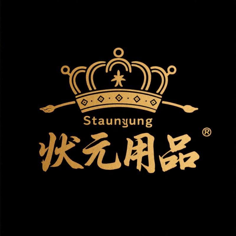 状元学习用品