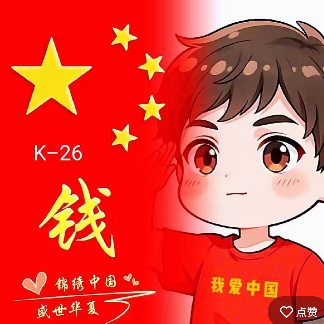 @唯爱军人！！