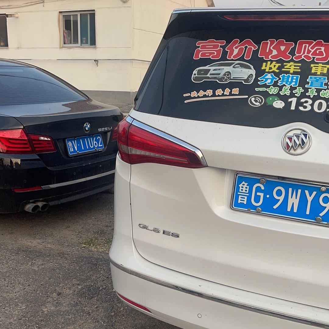 潍坊市鑫浩汽车贸易有限公司