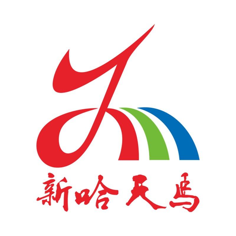 哈密天马超市