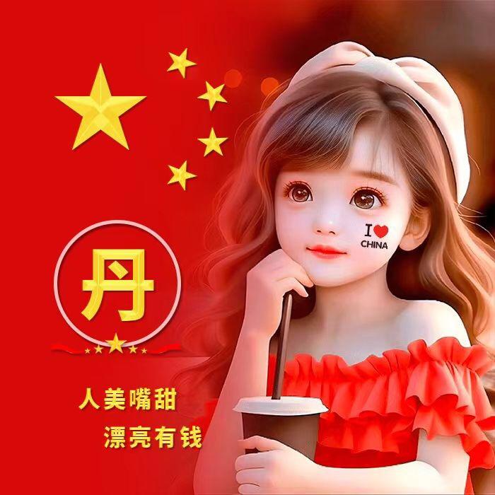 金宝