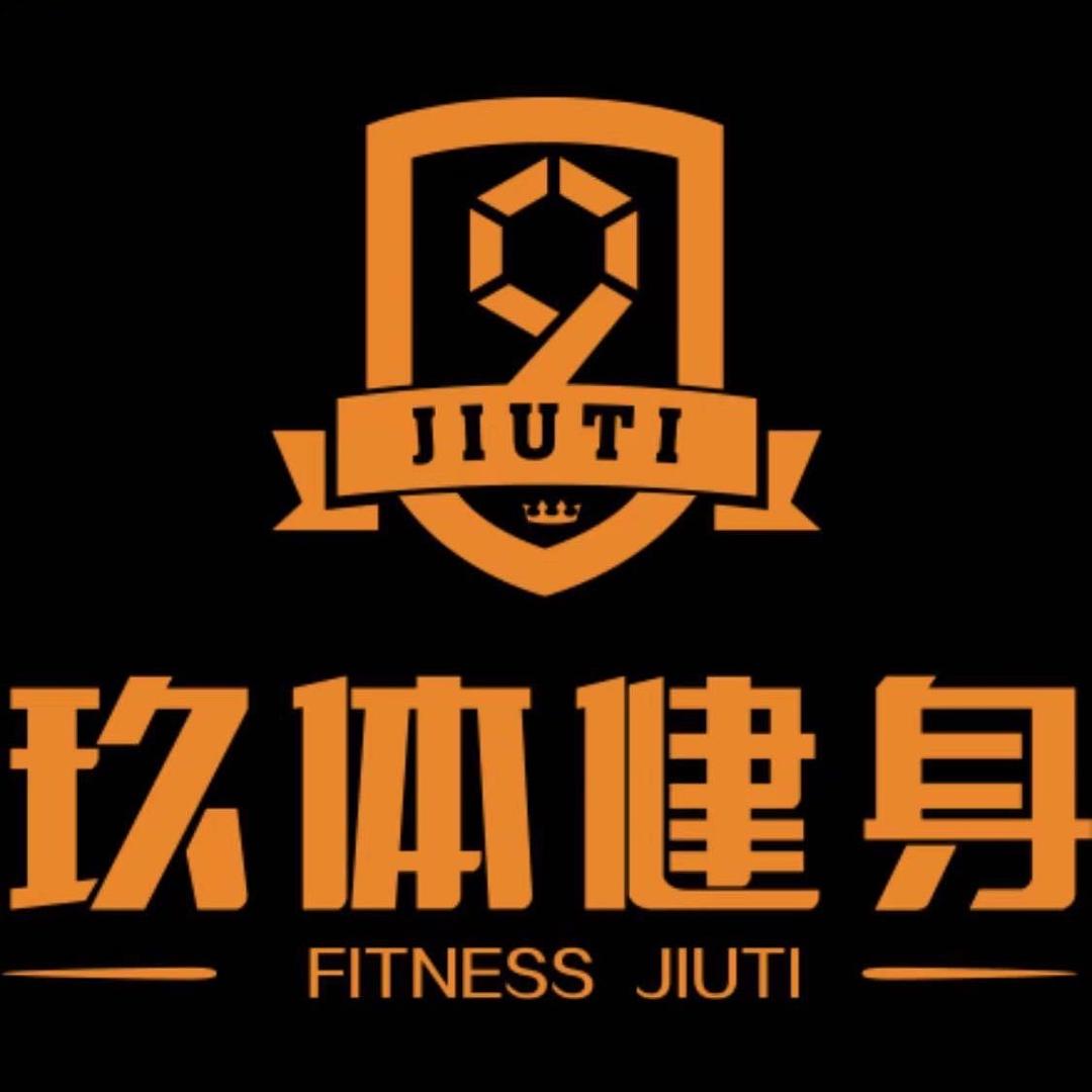 石家庄辛集玖体健身训练营