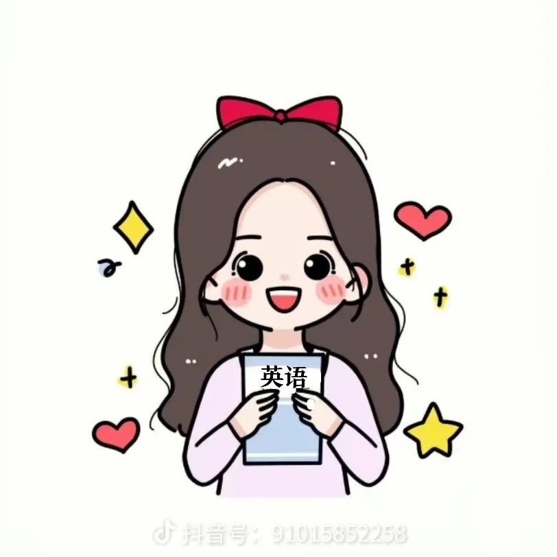 每天学点儿啥