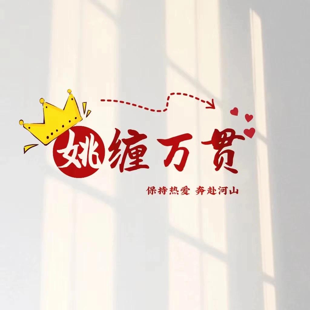 海之源海鲜厂