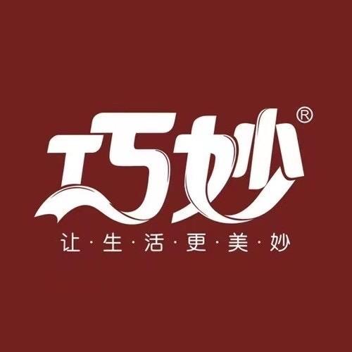 巧妙家居日用百货