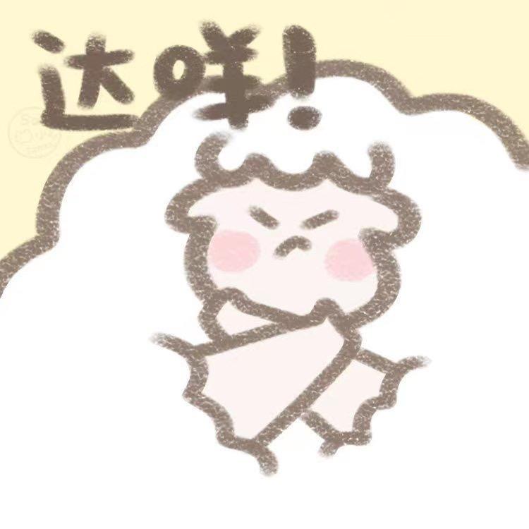你要吃葡挞吗