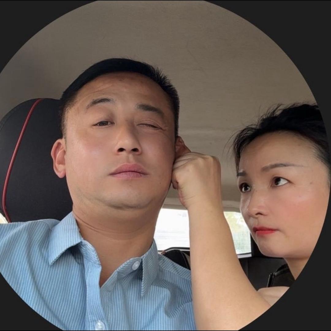 阿亮夫妇