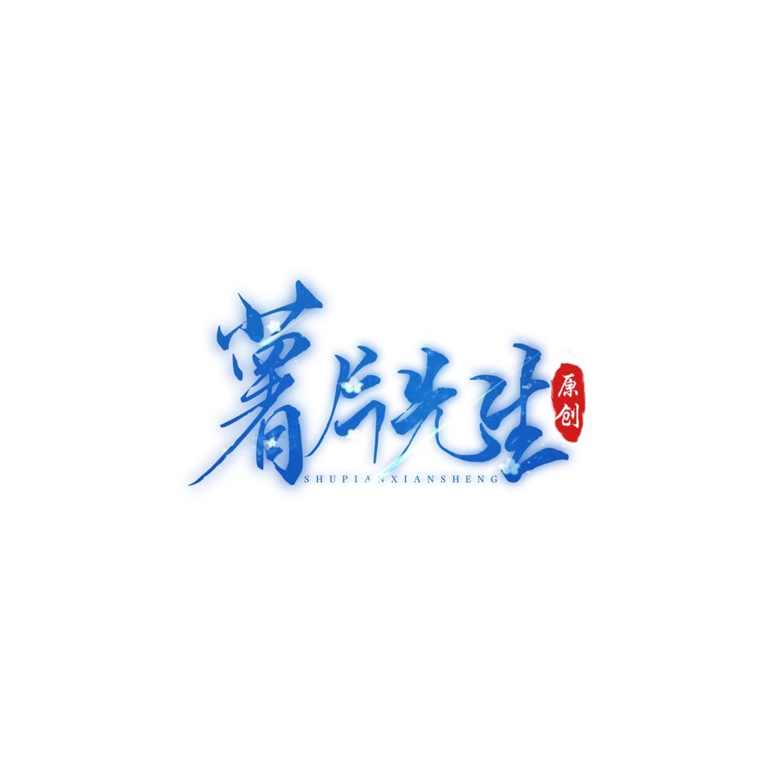 ST–薯片🐰先生DAYTOY