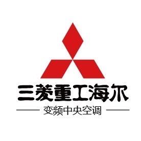 三菱重工海尔运城办事处