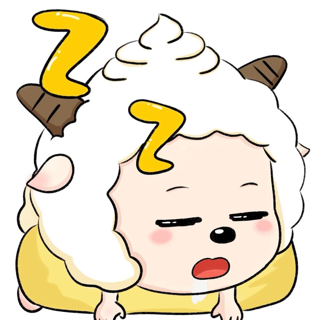 懒洋洋大王💤
