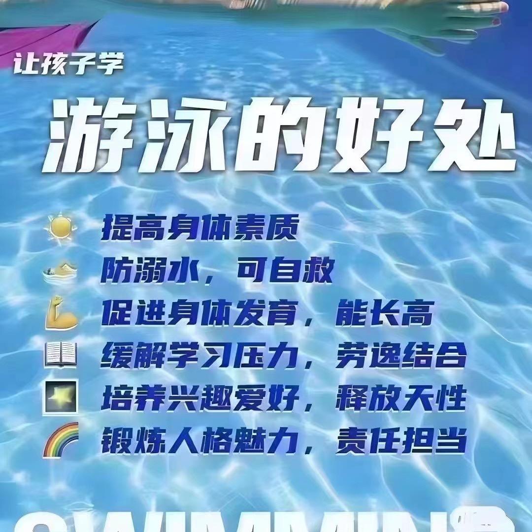 沧州市飞洋健身服务有限责任公司