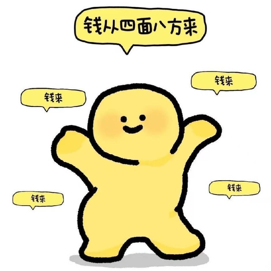 哈哈