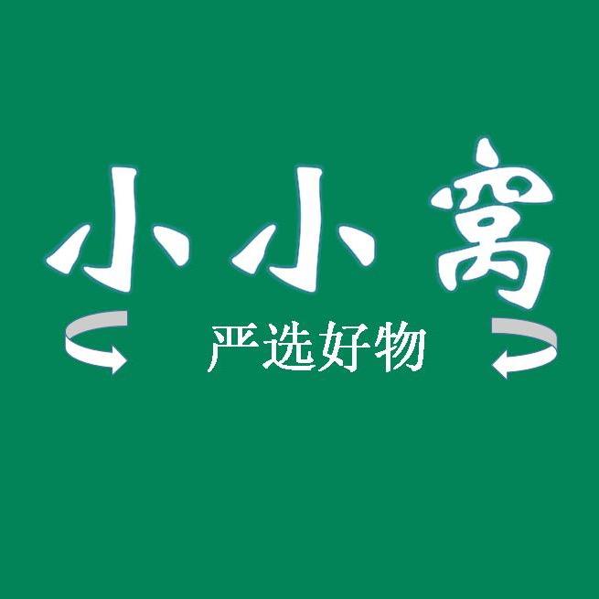 小小窝