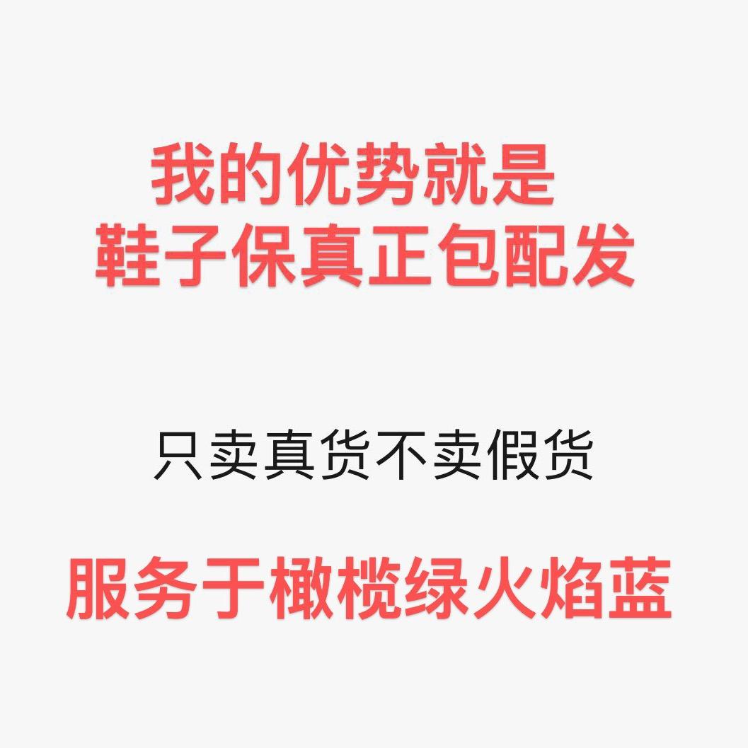 际华装备店