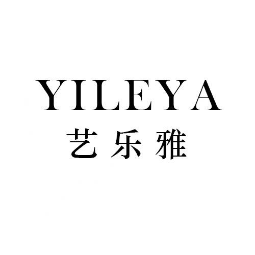 张家港保税区新静曼贸易有限公司企业店