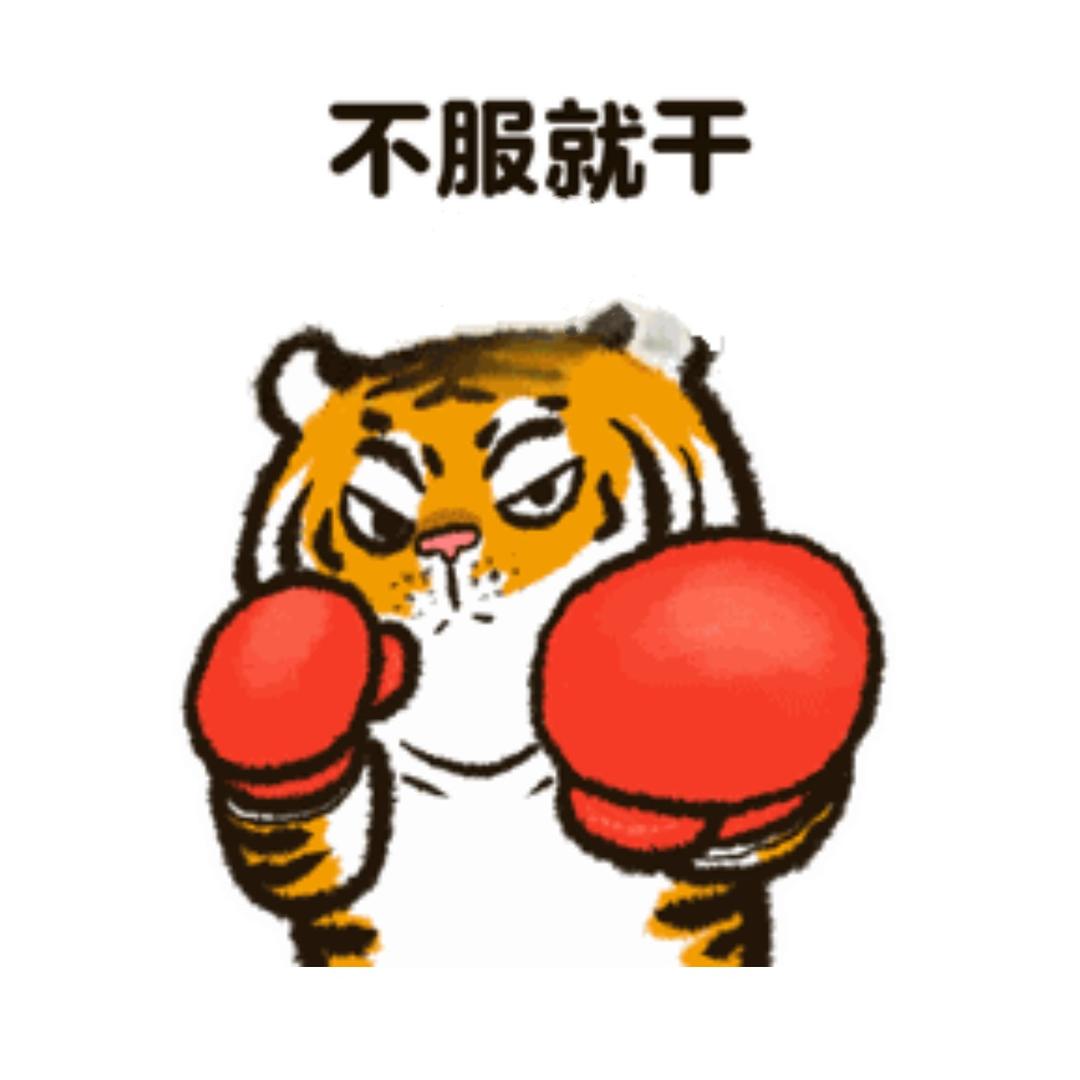 Miss Song