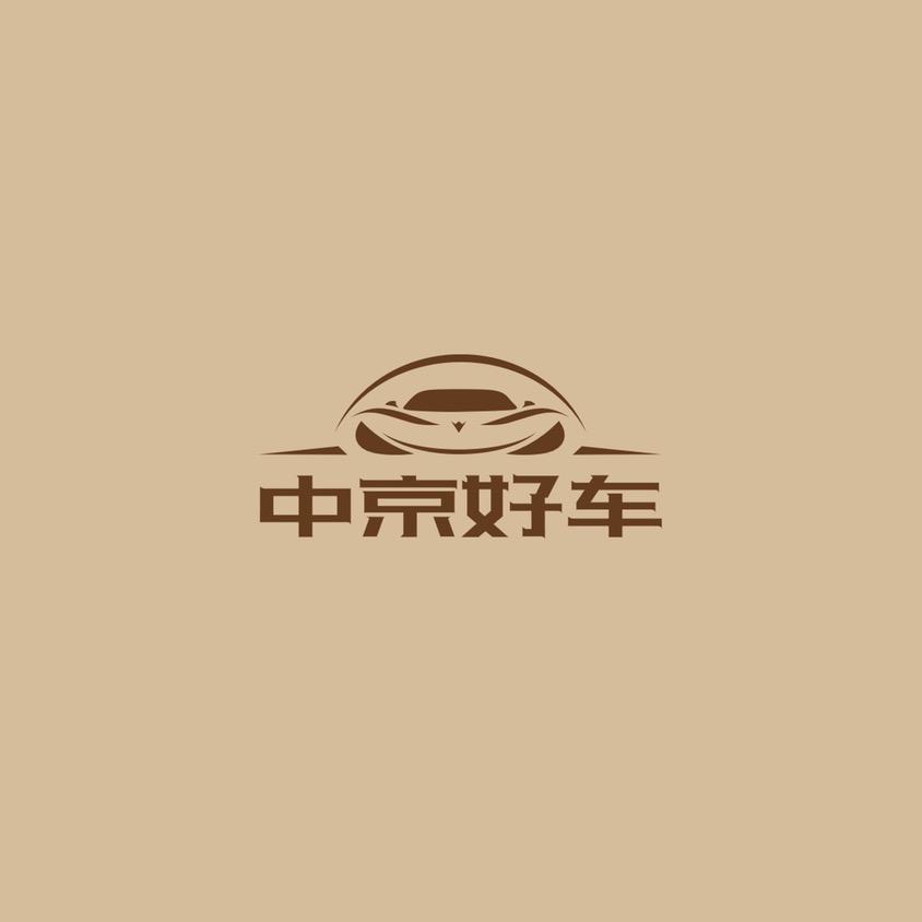 广州繁华汽车服务有限公司.