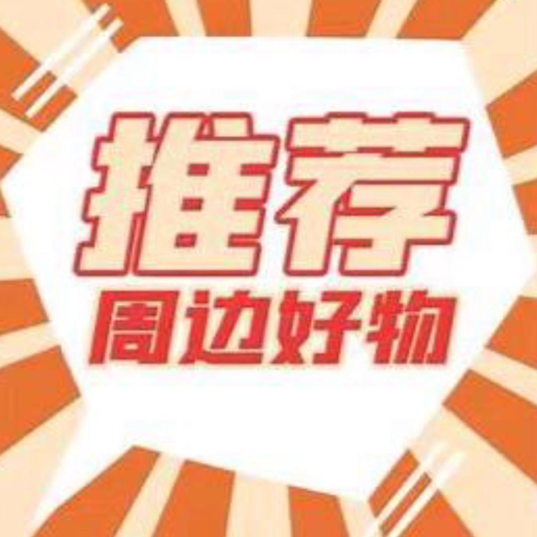 美佳百货官方号