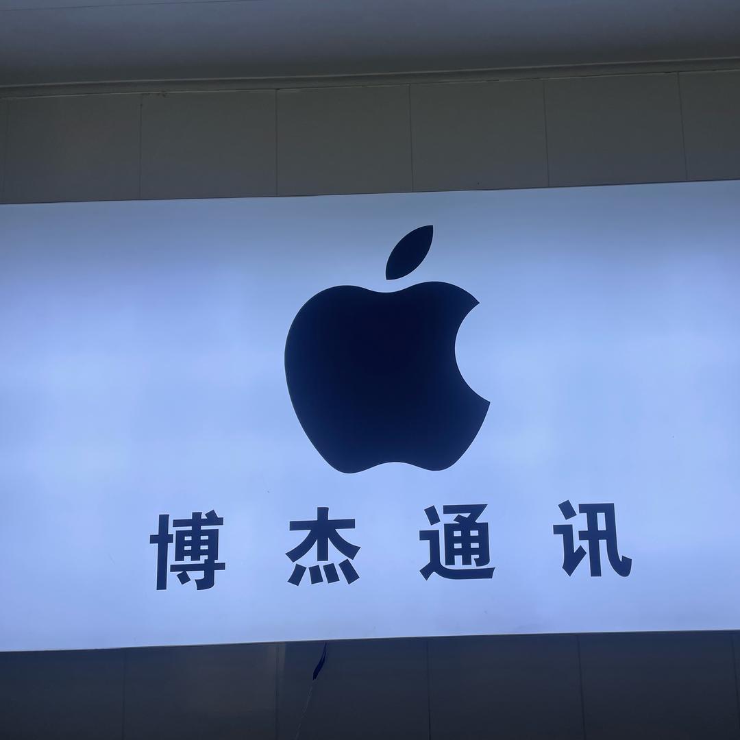 博杰通讯