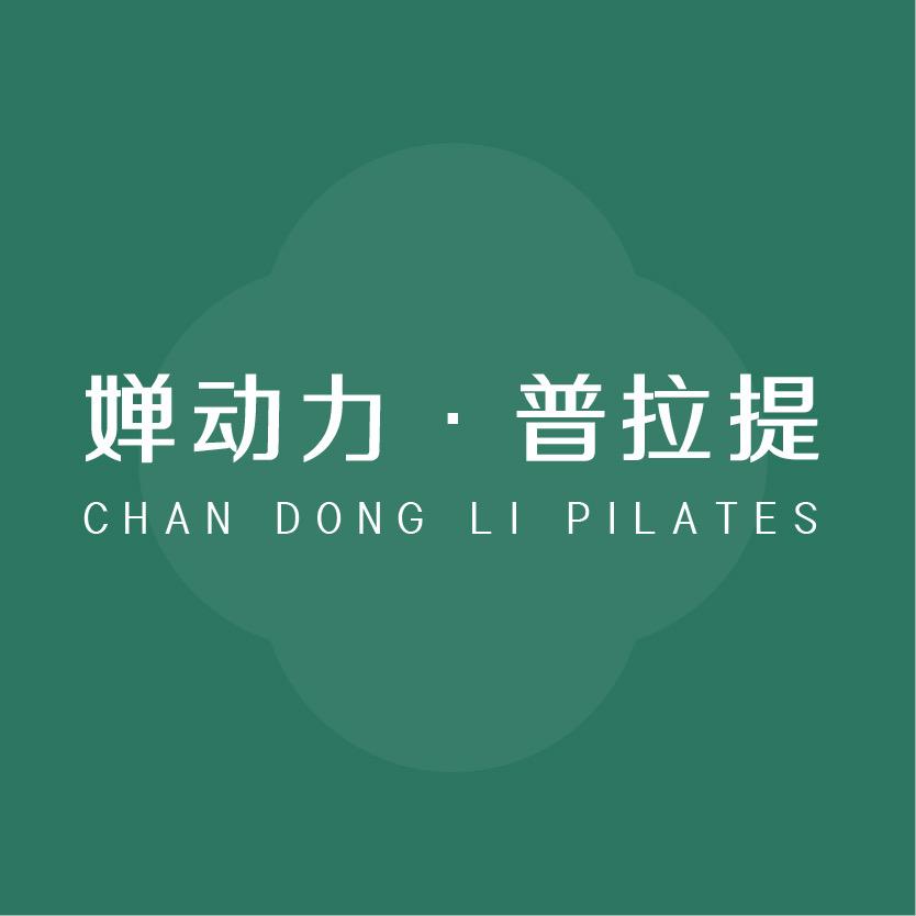 婵动力普拉提官方号