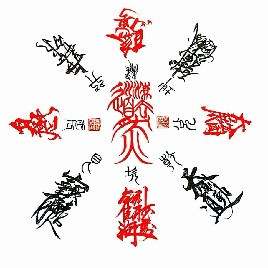无字天猪