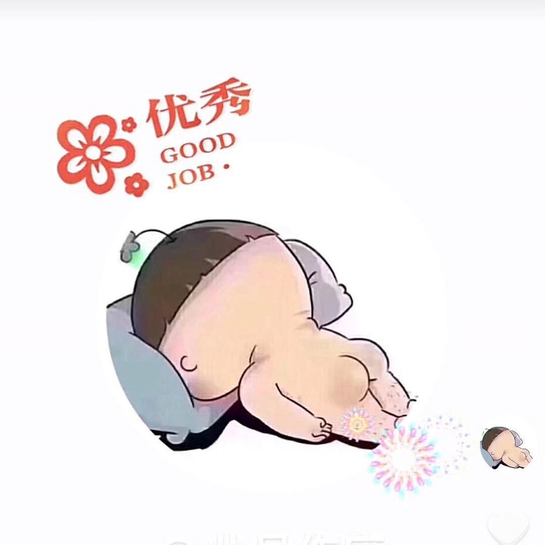 see you tomorrow