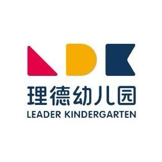 赫行枫理德幼儿园
