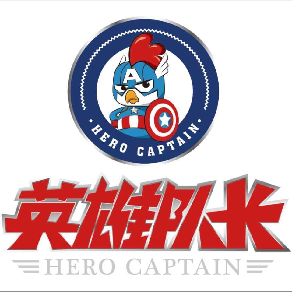 英雄队长美式炸鸡