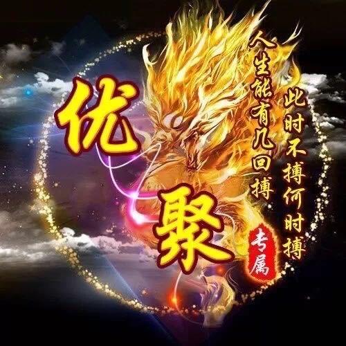 御龍浩天