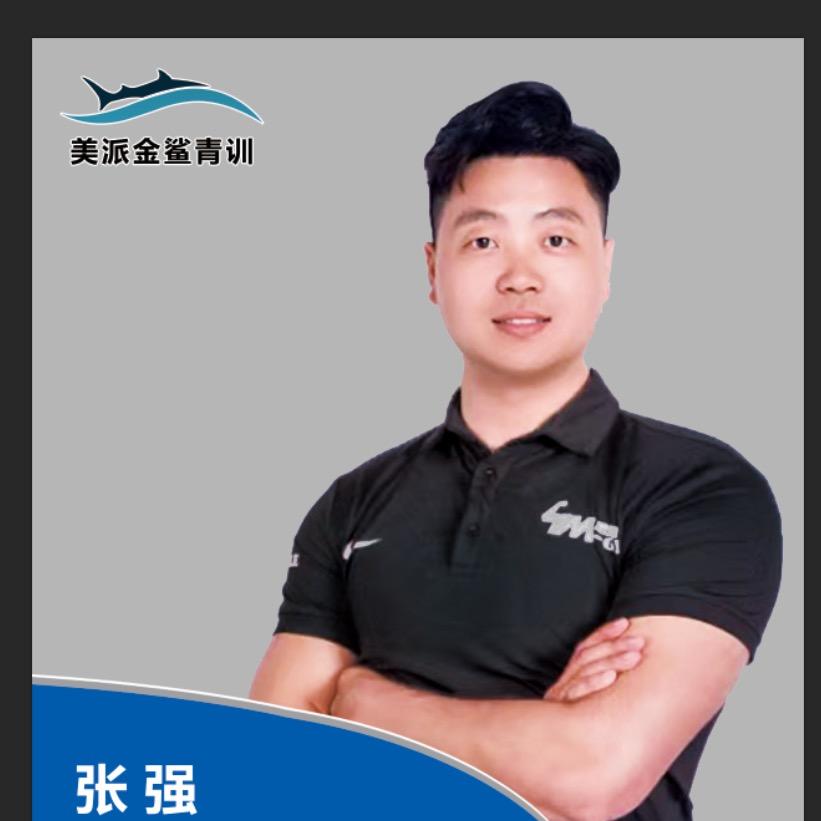 Mp 健身中心大管家