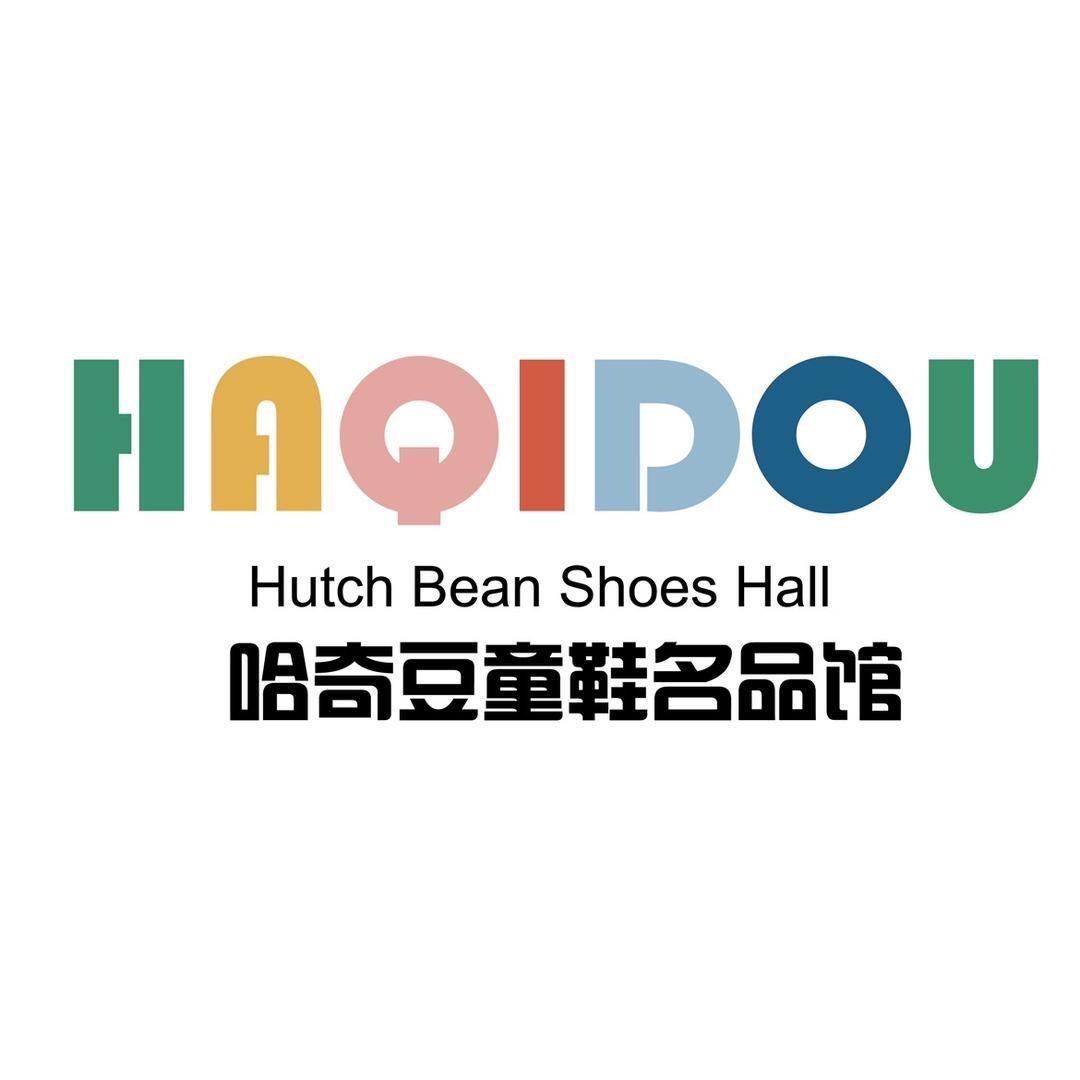 哈奇豆潮童7号店