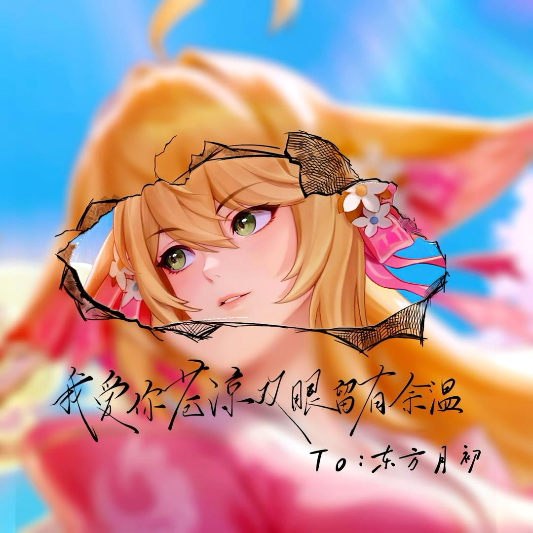 止步