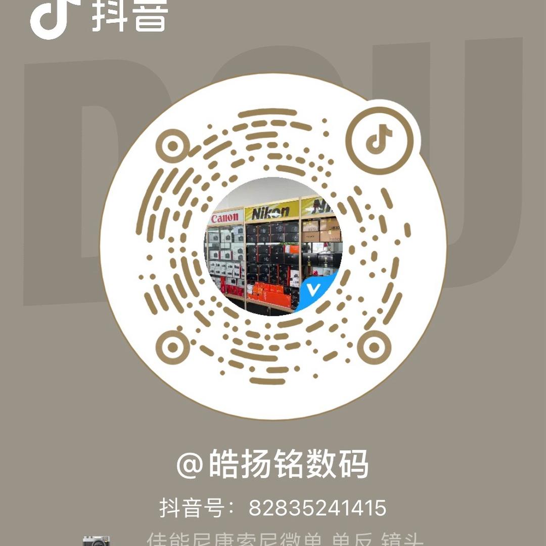 皓扬严选数码器材店