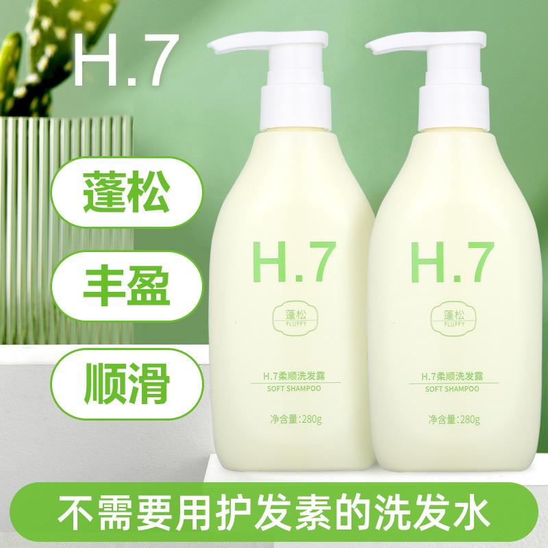 姿永芳洗护