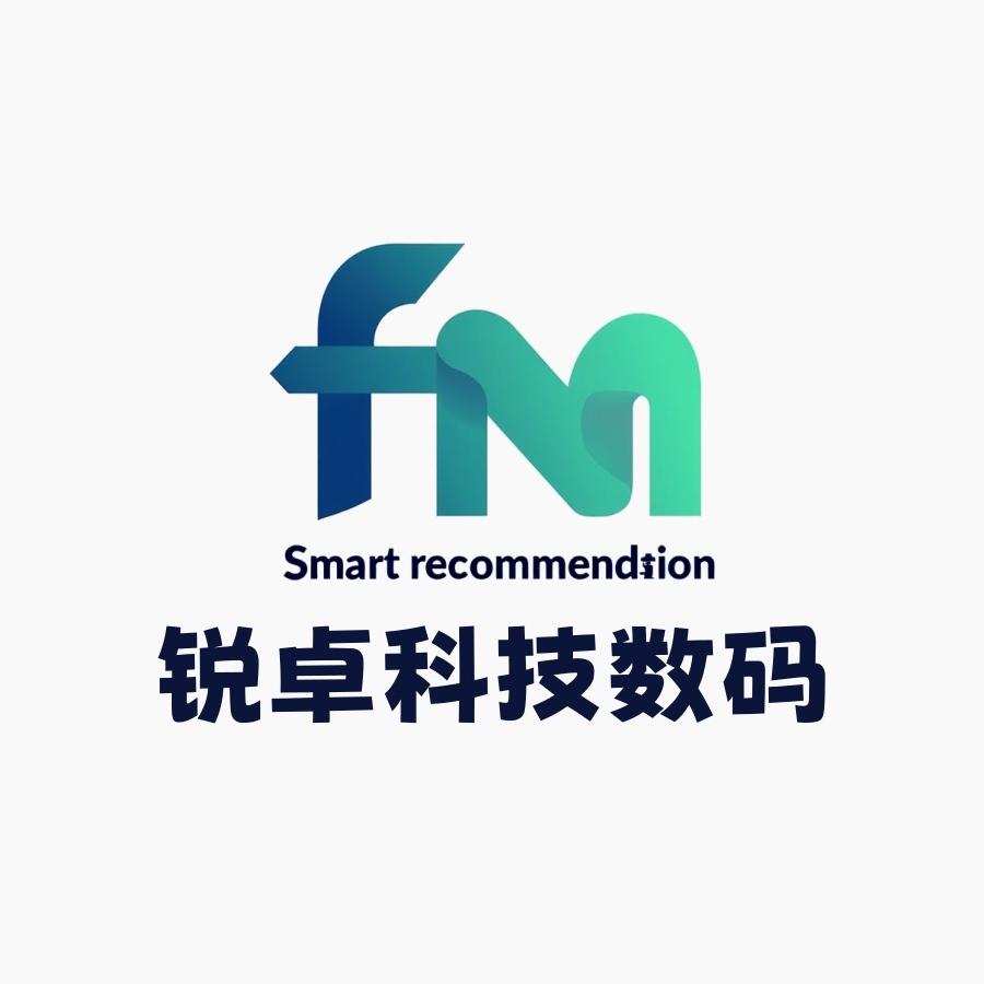 鼎盛锐卓综合精品市集