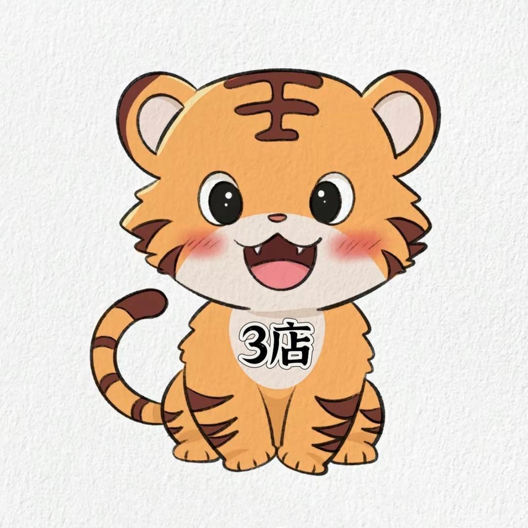 小虎牙童鞋2店