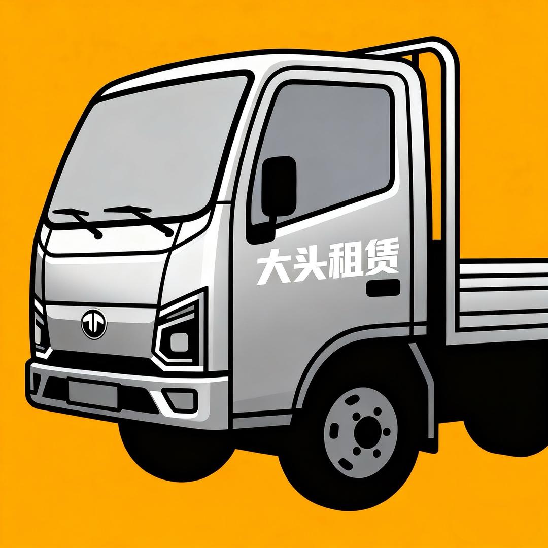大头新能源租赁