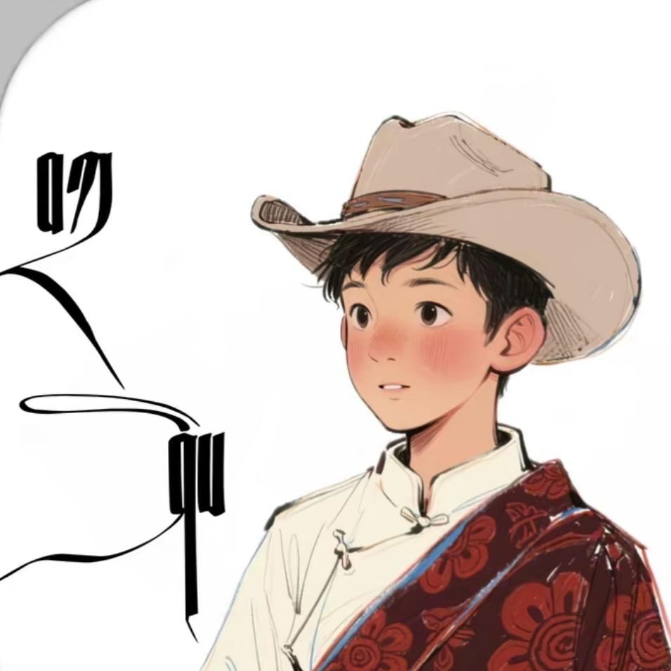 日喀则跑腿扎西