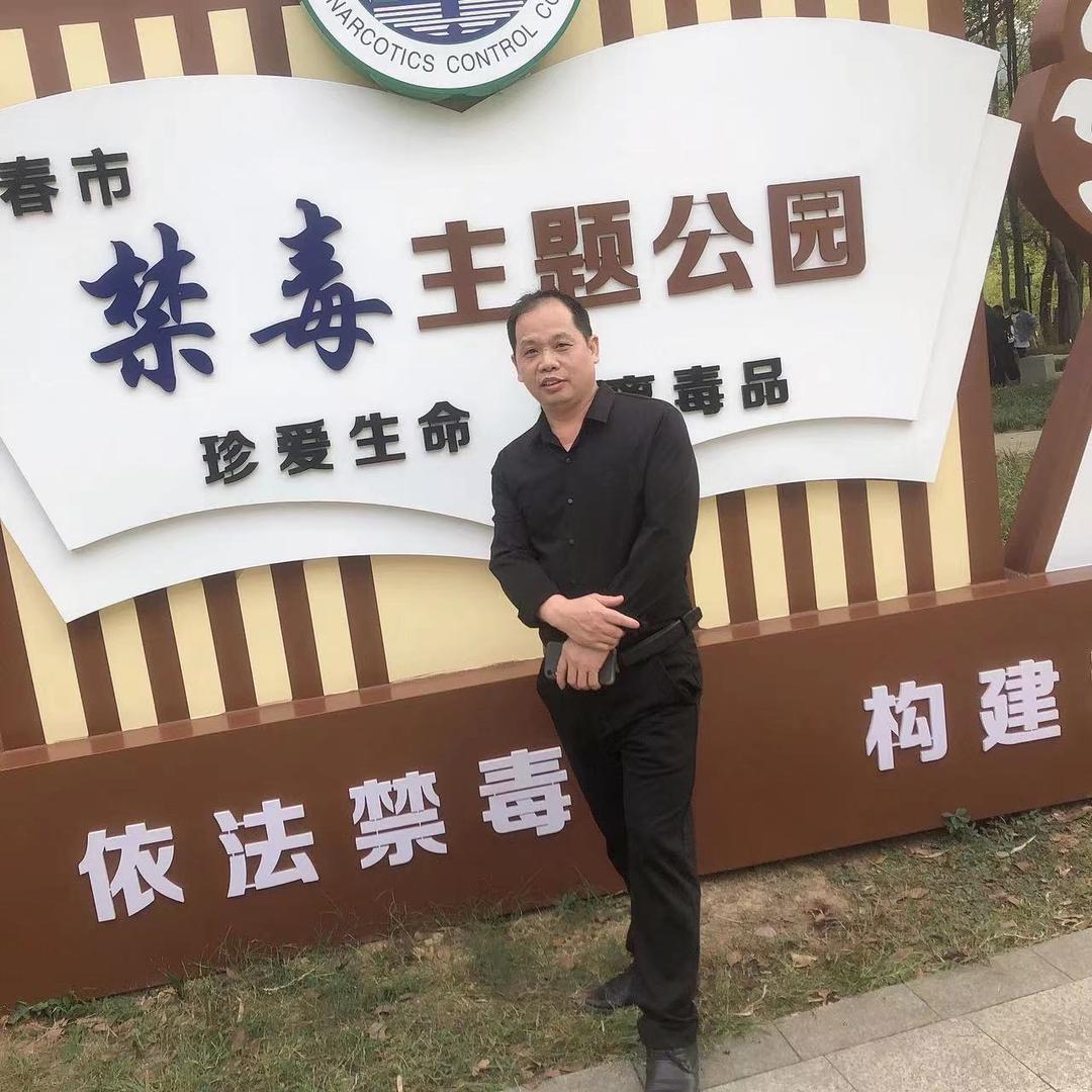 沈训文