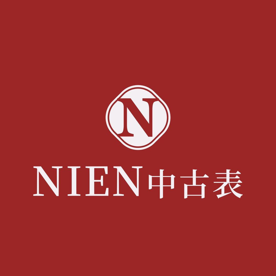 NIEN中古二手奢侈品店