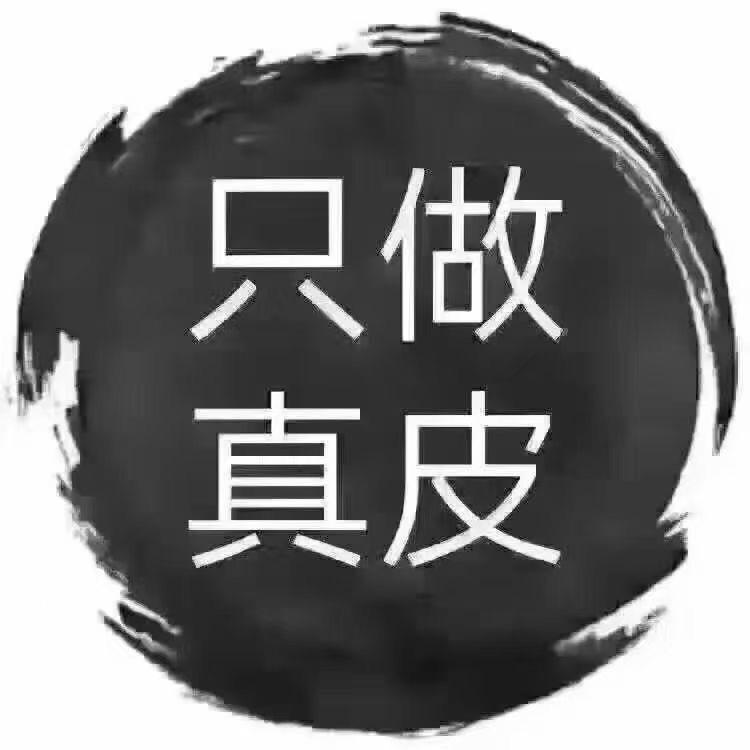 专业真皮民族风女鞋